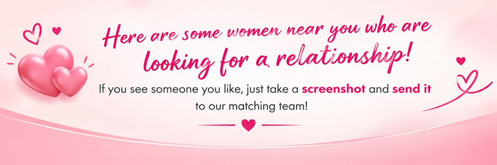 How to request a match
